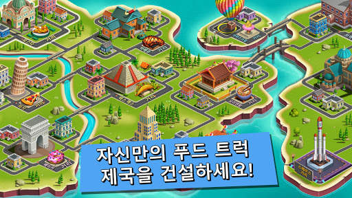 푸트 트럭 셰프  요리 게임 screenshot 3