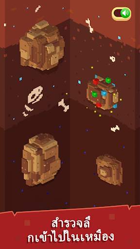 Diggerville: เกมผจญภัย 3 มิติพิกเซล screenshot 3