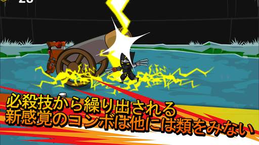 Ninjas Infinity screenshot 4