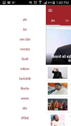 Knews- hindi news app screenshot 3