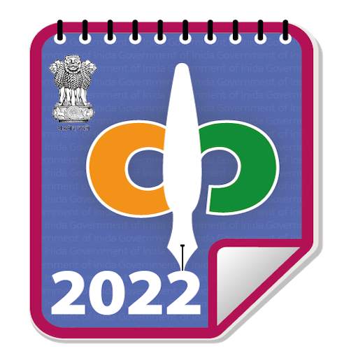 GoI Calendar 1.8