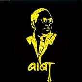 Jai Bhim 1.0
