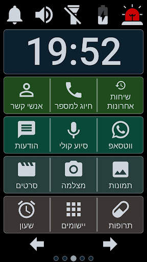 BaldPhone - elderly senior accessible launcher screenshot 2