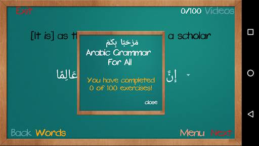 Arabic For All - 2 - Lite screenshot 1