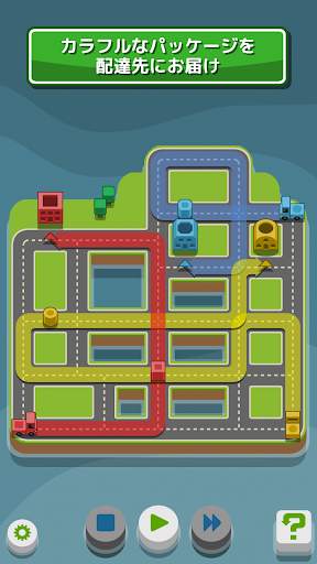 RGB Express - ミニトラックパズル screenshot 3
