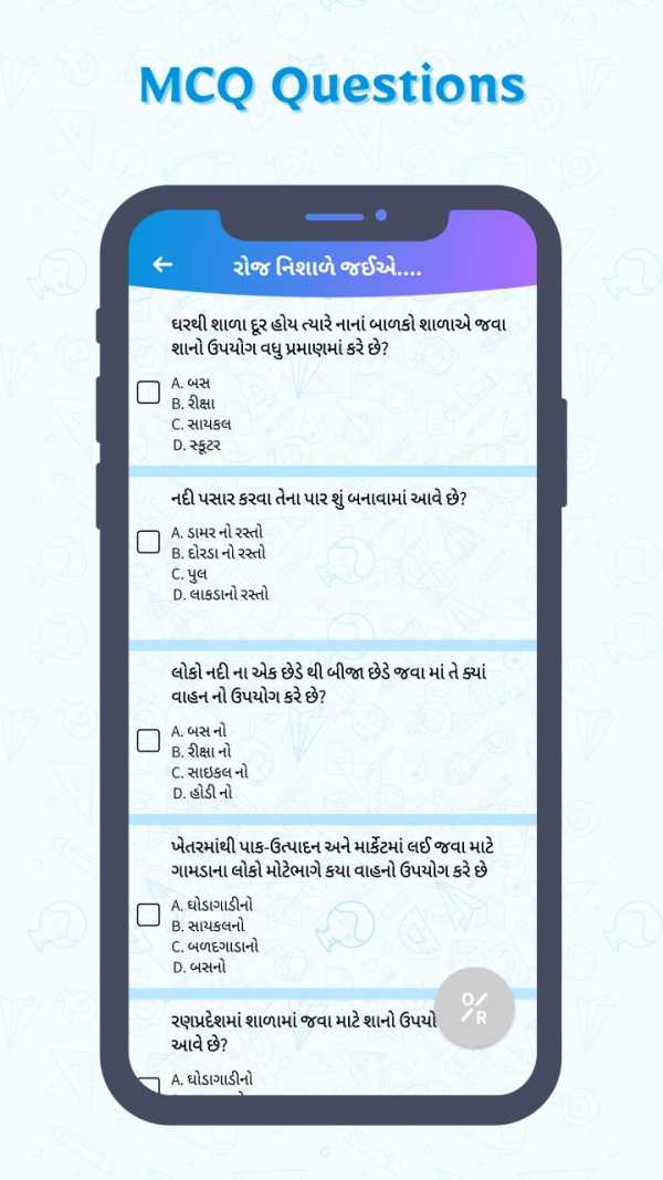 Youth Paper Generation 1 to 12 screenshot 5