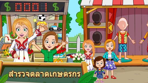 My Town : ฟาร์ม screenshot 9