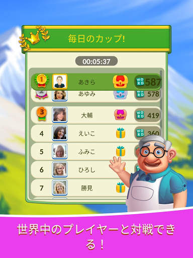 🟢Crocword：クロスワードパズルゲーム screenshot 8