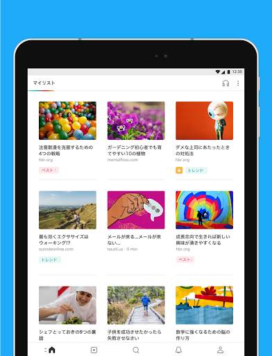 Pocket screenshot 7