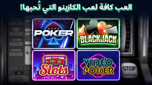 House of Poker: تكساس بوكر 5 تصوير الشاشة