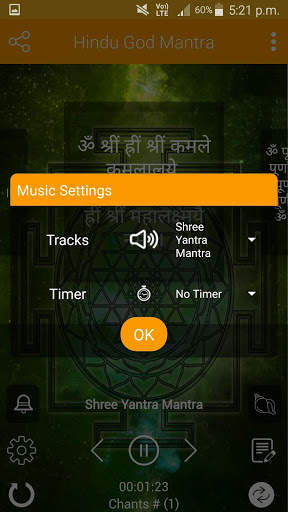 Hindu Gods Mantra with Audio -Vedic Mantra screenshot 6
