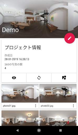 Viewmake - VR 360 Photo Editor HD screenshot 1