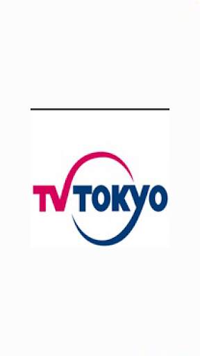 TV TOKYO screenshot 1