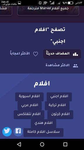 cima4u screenshot 4