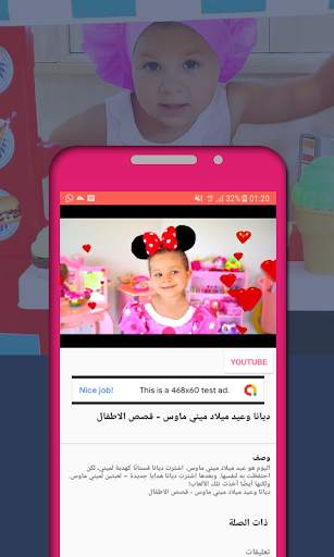 Diana play 2020 funny video screenshot 4