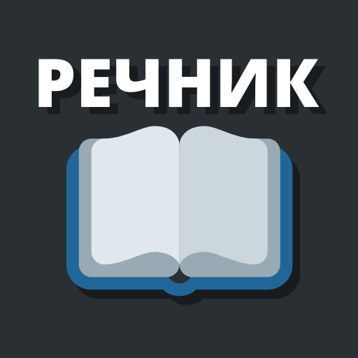 Offline Serbian Dictionary: Improve Vocabulary icon