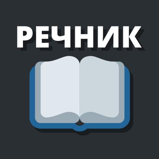 Offline Serbian Dictionary: Improve Vocabulary 1.1.2