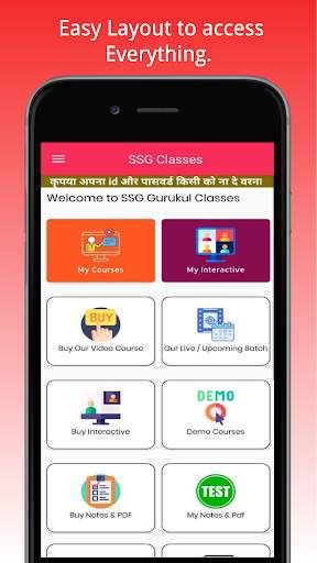 SSG GURUKUL screenshot 3