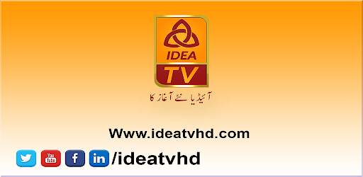 Idea TV screenshot 11