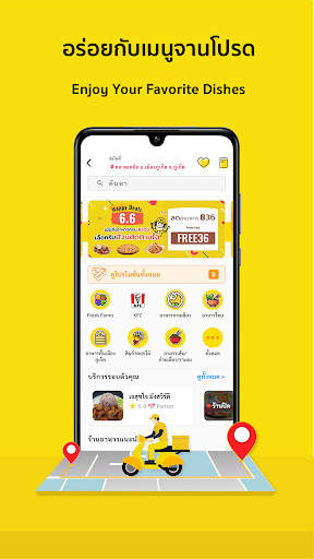 WESERVE screenshot 3