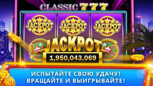 Slots - Classic Vegas Casino скриншот 3