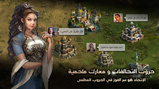 Clash of Kings: تراث الغرب 5 تصوير الشاشة