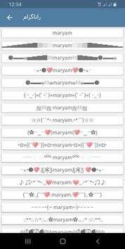 Ranagram screenshot 5