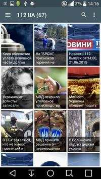 Ukraine News screenshot 4