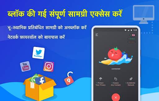 Tomato VPN | VPN Proxy स्क्रीनशॉट 3