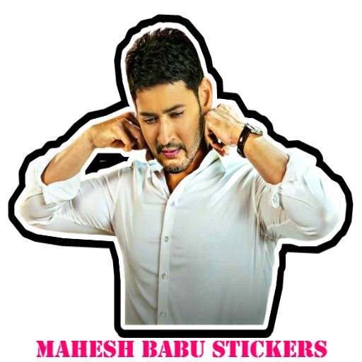 Mahesh Babu Stickers 7.2