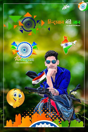 15 August DP Maker 2 تصوير الشاشة
