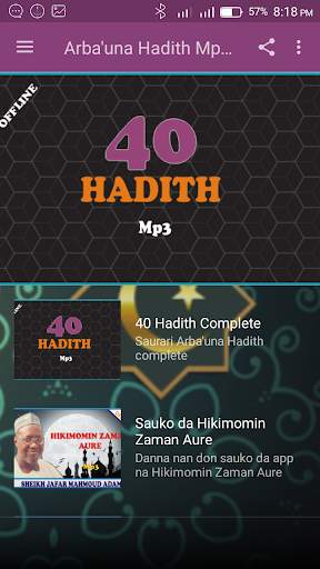 Arba'una Hadith Mp3-Jafar скриншот 2