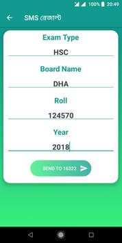HSC Result screenshot 3
