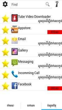 App Lock (Kh App Lock) kh lock screenshot 8