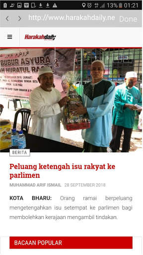 PAS 2u screenshot 5