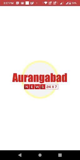 Aurangabad News, औरंगाबाद बातम्या Latest screenshot 1