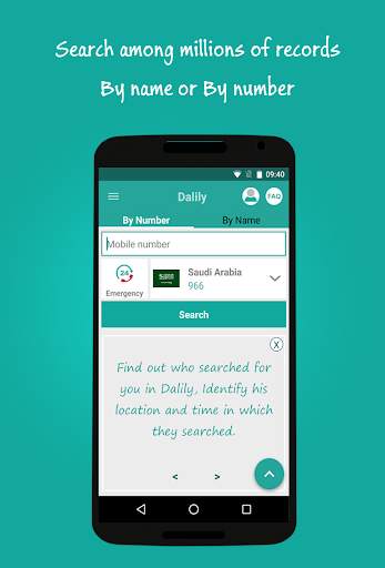 Dalily - Caller ID screenshot 1