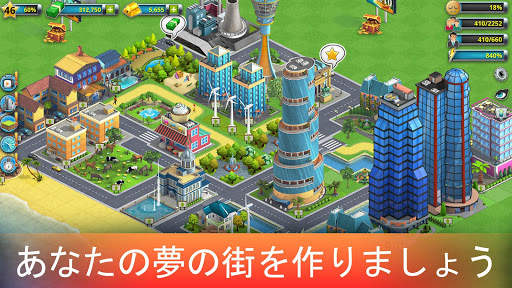 City Island 2 - Build Offline screenshot 7