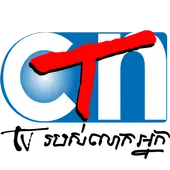 CTN Cambodia