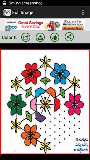 Rangoli/Muggulu screenshot 2