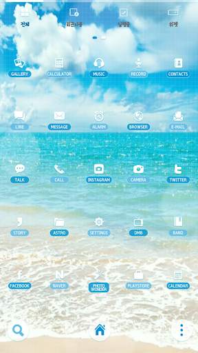 In Summer dodol launcher theme screenshot 5