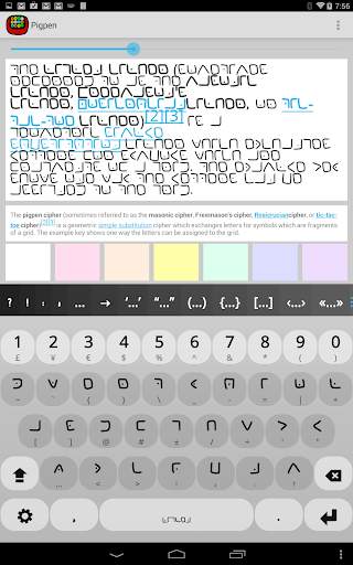 Pigpen Keyboard plugin screenshot 1
