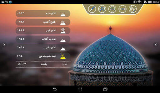 azangoo screenshot 9
