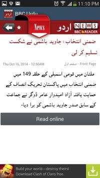 News: BBC Urdu screenshot 2