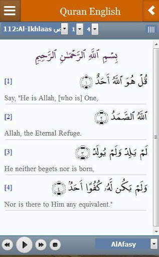 Al Quran English screenshot 2