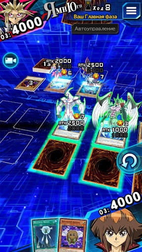 Yu-Gi-Oh! Duel Links скриншот 4