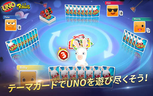 UNO PlayLink screenshot 9
