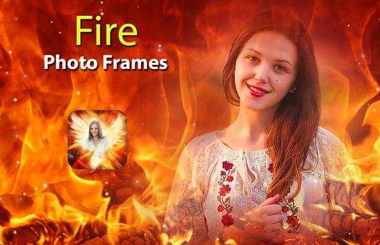 Fire Photo Frames screenshot 2