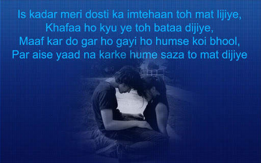 SMS Shayari Hindi screenshot 4