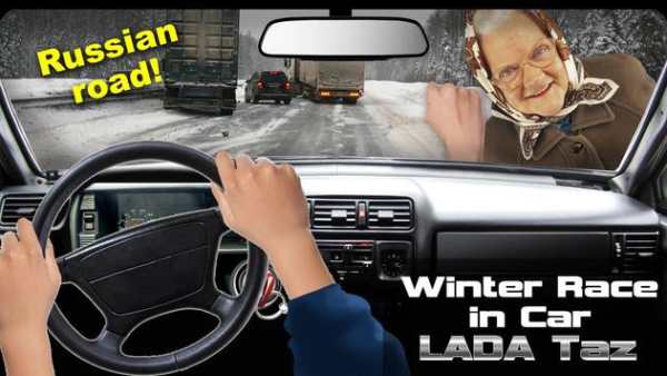 Winter Race in Car Lada Taz screenshot 1